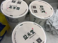 -益禾堂·薄荷柠檬水(中通雅苑店)