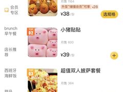 -大象厨房(重庆道店)