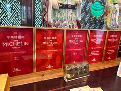 -北园酒家(小北路店)