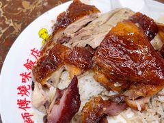 -陈光记烧腊店(罗保博士街店)
