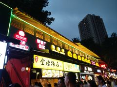 门面-小郡肝串串(解放碑店)