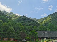 -秦岭终南山世界地质公园翠华山景区