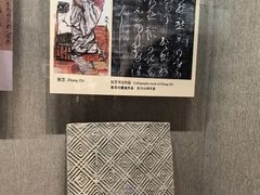 -敦煌市博物馆