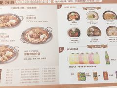 菜单-韩香福脊骨汤锅(上杭路店)