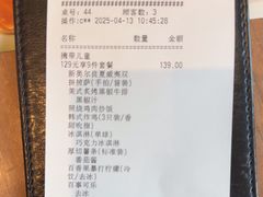 -必胜客(泗阳雨润店)