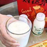 求你们快去喝！！喝过真的回不去普通奶了！！