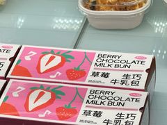 -迦南·甜品蛋糕(传媒店)