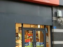 门面-来伊份LYFEN(新安江街店)