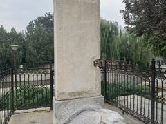 -元大都城垣遗址公园