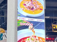 -老街鱼嘴巴(坡子街老店)