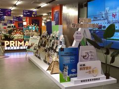 -帕帕拉兹宠物(亚洲旗舰店)