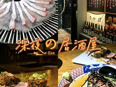 -小禅料理