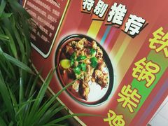 -福顺居(刘家窑店)