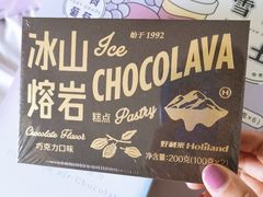 -好利来(尚志大街店)