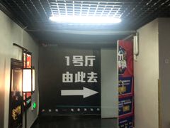 -卢米埃影城(魅力城激光店)
