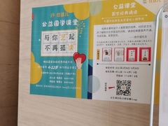 -和印爱欧(湖东店)