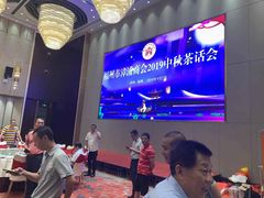 -富黎华海鲜大酒楼(正大广场店)