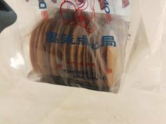 -墨茉点心局(国金街店)