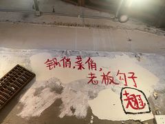 -乡当俏老火锅