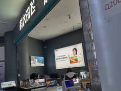 -华强电子世界