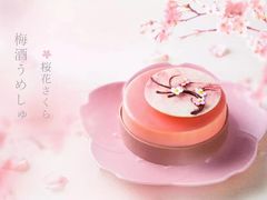 -黑池口感烘焙·生日蛋糕(坂田店)