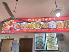 -涵家味土菜馆·徽州一绝臭鳜鱼(三河古镇店)