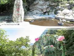 -少华山国家森林公园