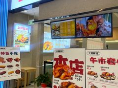 -上官窑鸡(长宁King88店)