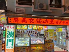 -官也街