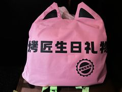 -烤匠麻辣烤鱼(观音桥大融城店)