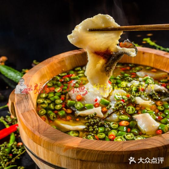张记木桶鱼(东区店)