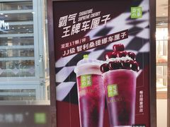 -奈雪的茶(市百一店)