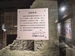 -张掖大佛寺景区