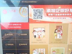 -海底捞火锅(海悦天地店)