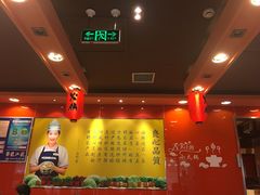 -吉野家(人和香港城店)