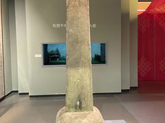 -西藏文化博物馆