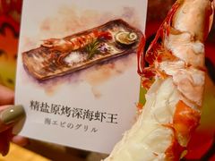 -炉胜·炉端烧·居酒屋