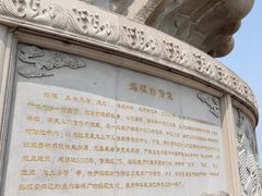 -天津妈祖文化园