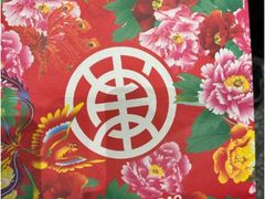 -東更道点心行(大悦城店)