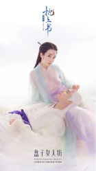 -盘子女人坊古装写真摄影(天津总店)