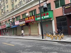 -透心凉糖水(听海居店)