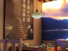 -云海肴云南菜·蒸汽石锅鱼(北京良乡华冠店)