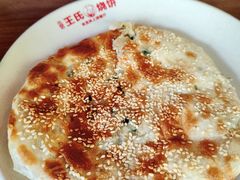 -文武王氏烧饼·无矾油条(西溪路店)