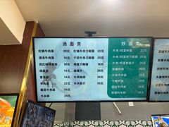 -河州春清真西北特色美食(虎踞路店)