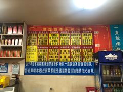 -埭溪四季乐