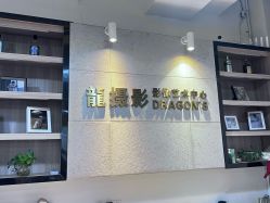 -扬州龙摄影·全球旅拍(维扬路总店)