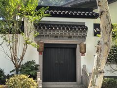 -绍兴饭店知遇楼(环山路店)