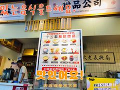-卤校长重庆火锅(合肥宁国路店)