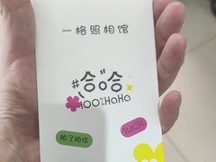 -一格照相馆(五道口店)
