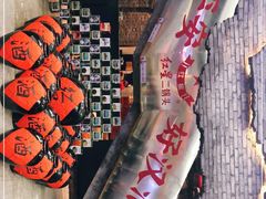 -和平菓局(王府井店)